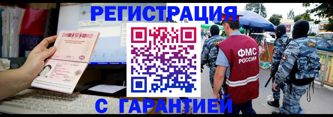 регистрация для дет. сада в Свердловской области