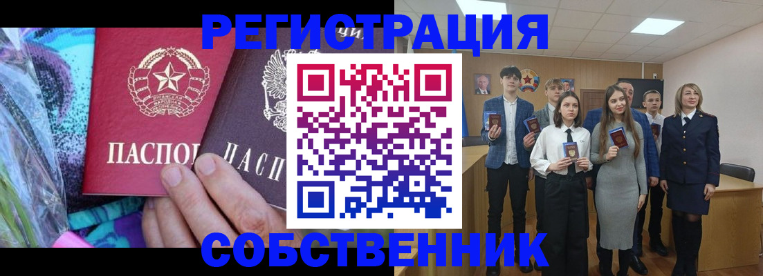 регистрация для школы в Свердловской области