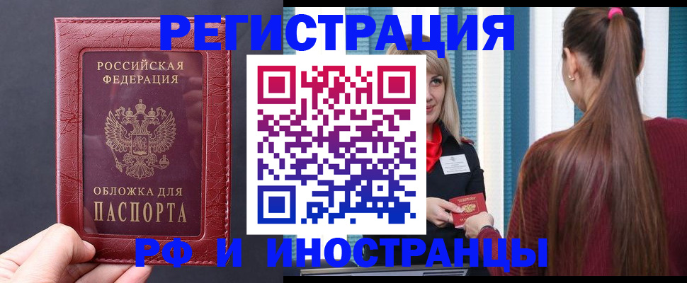 временная регистрация госуслуги в Свердловской области